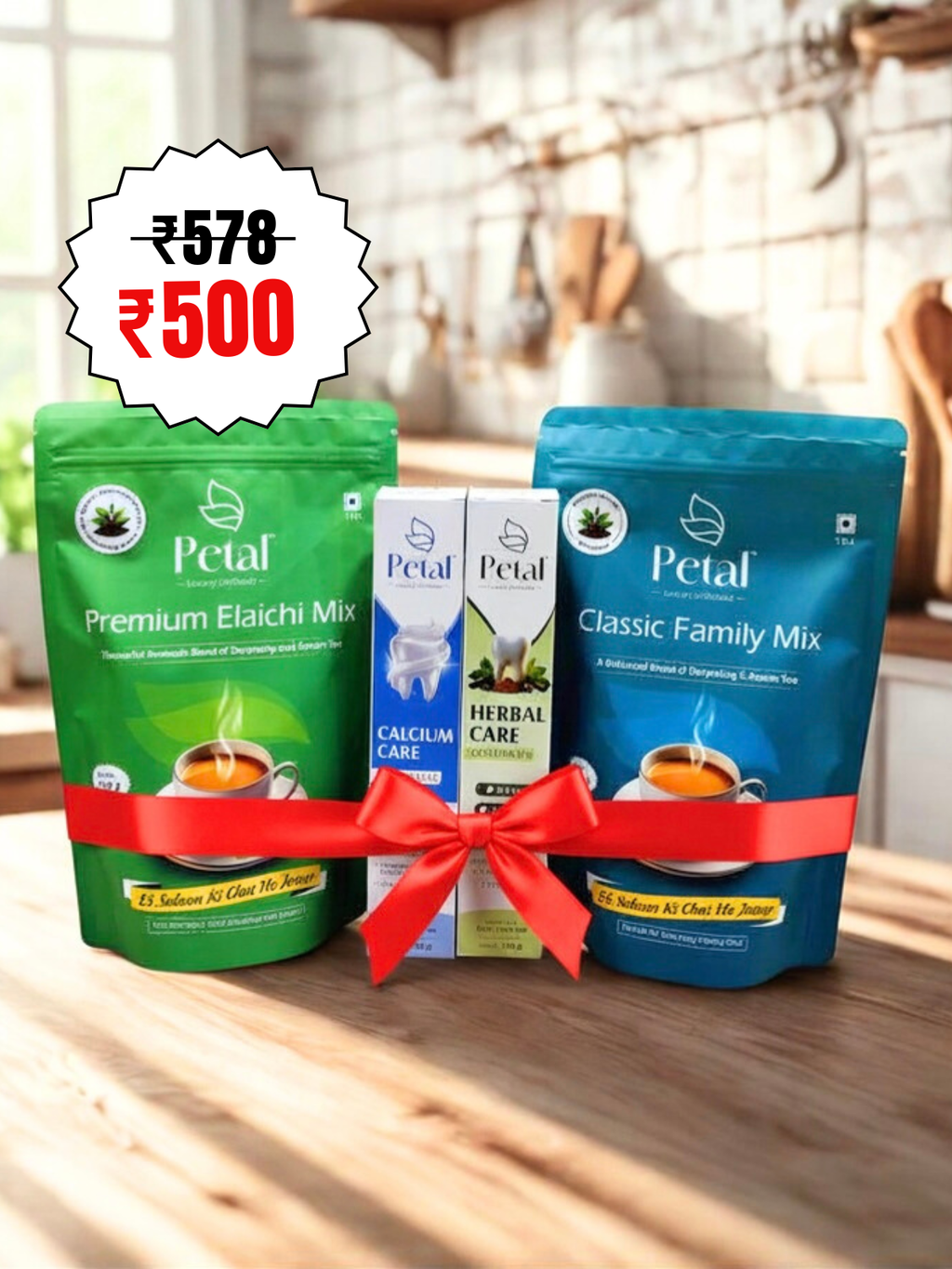 Petal Value Combo(250gm Classic+250 Gm Elaichi Tea & Dental care Duo)
