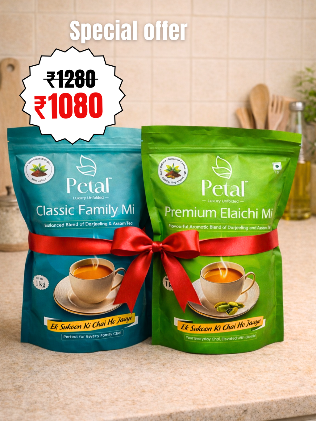 Petal Tea Super Saver Combo – (1 Kg Classic mix Tea + 1 Kg Elaichi mix Tea)
