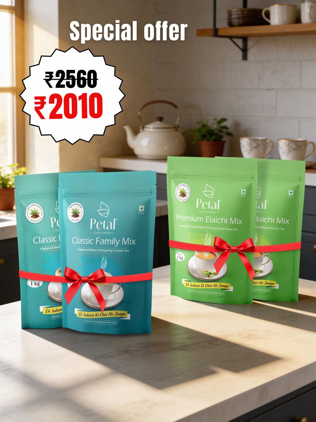 Petal Tea Jumbo saver Combo – ( 2 Kg Classic mix Tea + 2 Kg Elaichi mix Tea )