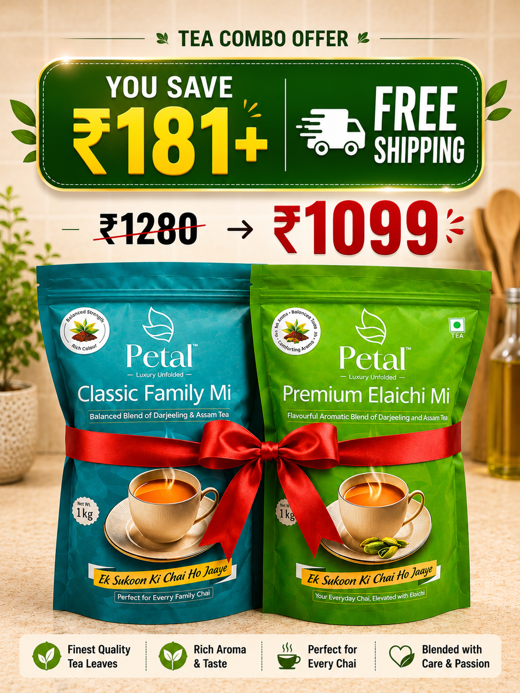 Petal Tea Super Saver Combo – (1 Kg Classic mix Tea + 1 Kg Elaichi mix Tea)